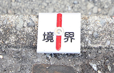 相続・家族問題